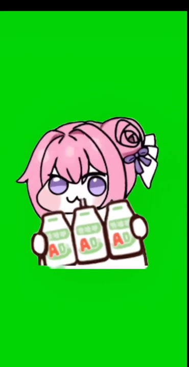 Confused Anime With Ad Packages