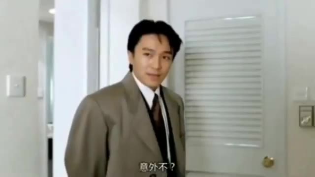 Confused Office Guy Shrugs