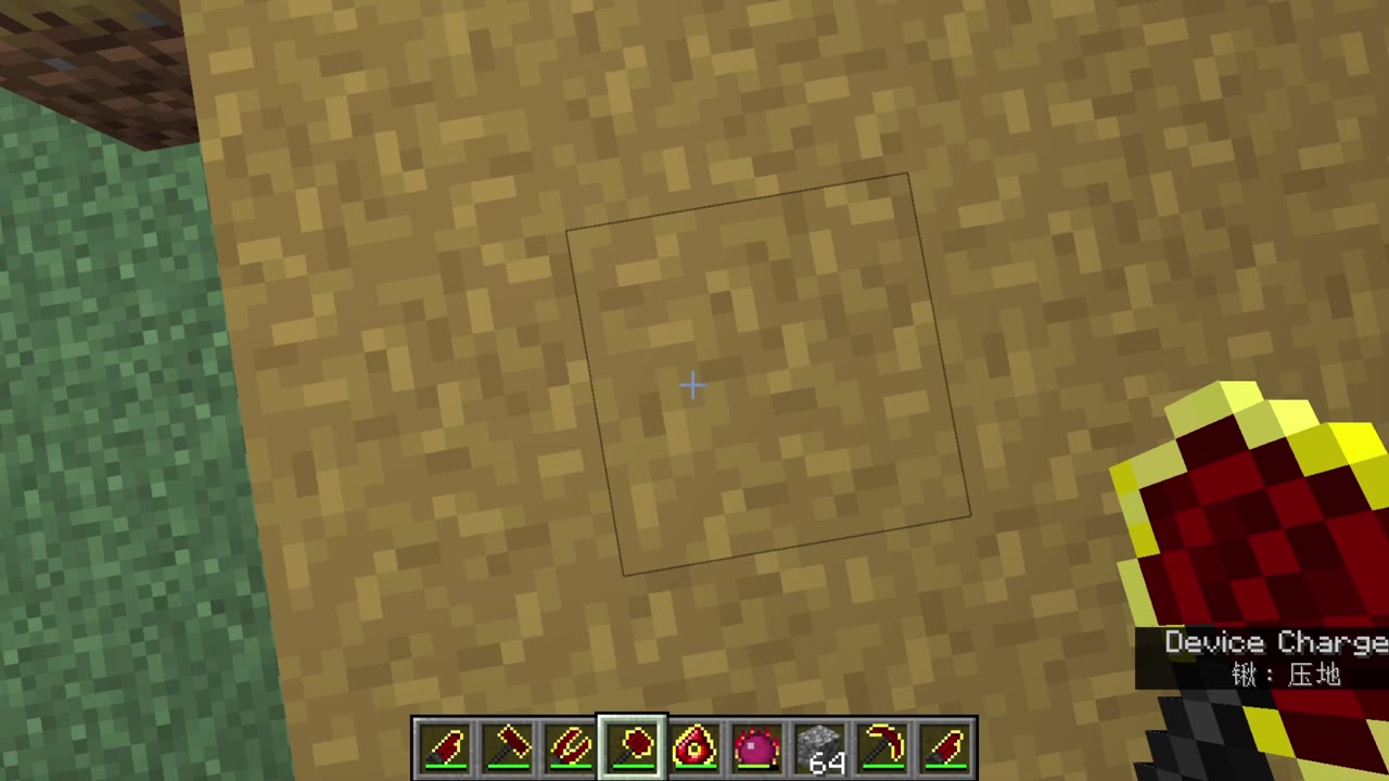 Equivalent Exchange Transmutation