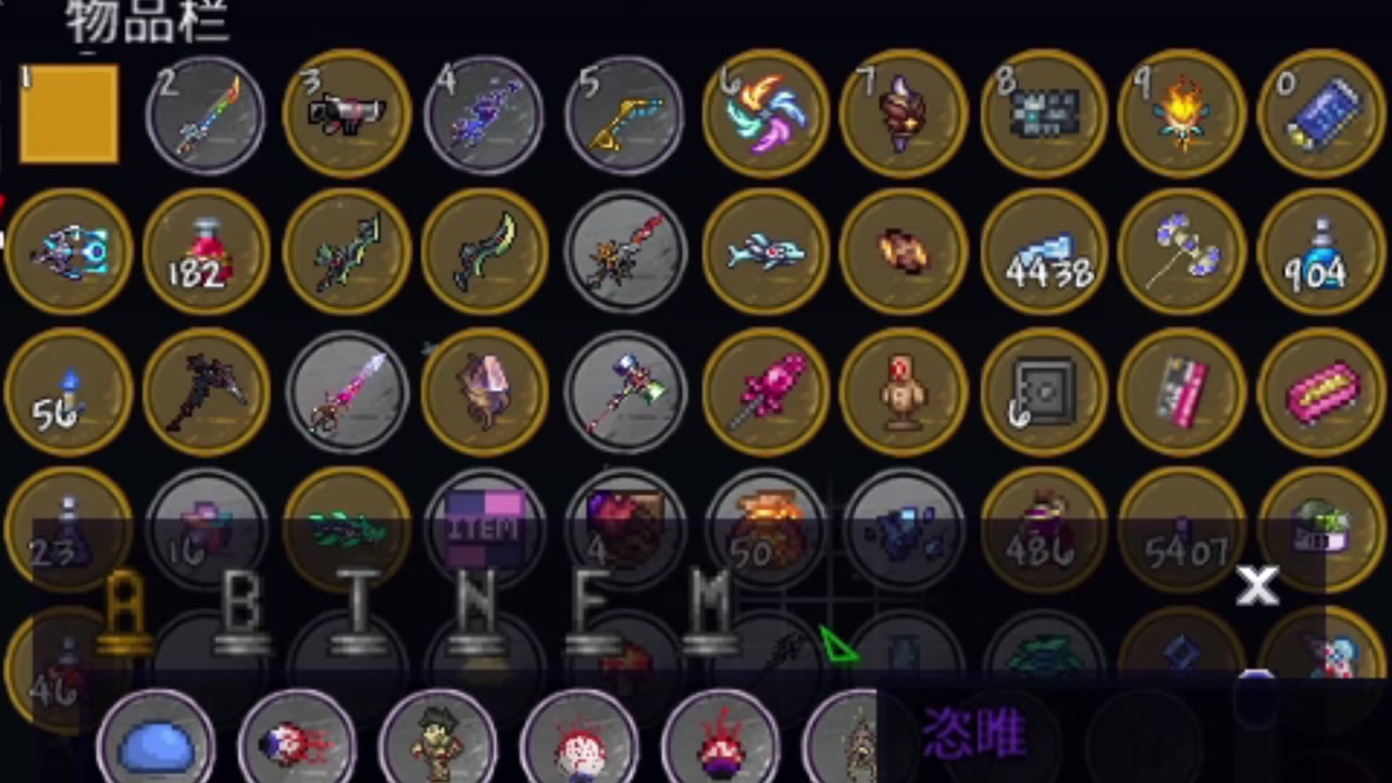 Game Inventory Expanding And Closing