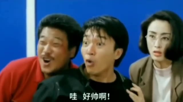 Shocked Reaction